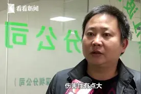 火碱洗地隐患大！1岁半女童摔倒致大面积烧伤需植皮视频封面