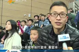 浙江稠州银行111比120不敌新疆伊力特，球迷为拼搏精神点赞视频封面