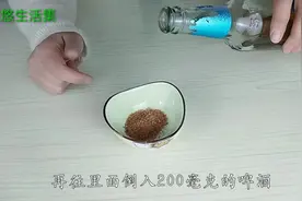 漂亮的脸蛋长满斑点，试试啤酒红糖祛斑法，肌肤白皙水润气色好视频封面