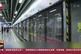 广州地铁21号线开通：这个区的居民有福了，1小时内可到市中心！视频封面