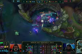 S7全球总决赛 WE VS SSG 第一场 完整版