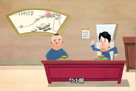 郭德纲于谦相声：于谦爸爸名叫于小谦，爷爷叫于大谦视频封面