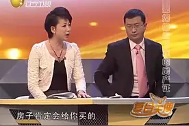 儿媳偷走了房产证，75岁公公一登场就下跪求助，儿媳无奈讲出实情视频封面