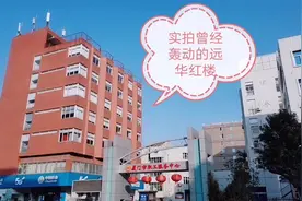 重访厦门远华集团的红楼，赖昌星重金打造的温柔乡已经物是人非