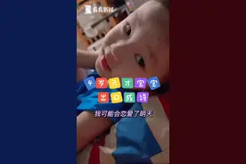 【#太原4岁萌娃开口就是一首诗# 妈妈“神仙”教育有奇效】图片