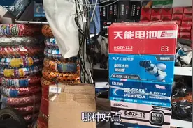 电瓶车换电瓶360块钱，旧电瓶还值260，换完跟新车一样视频封面