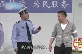 交警：让你吹气 不是让你吹牛 贾冰：这是我的职业视频封面