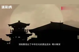 中国这三件国宝，被永久禁止出国展出，第三件也是很神奇的！视频封面