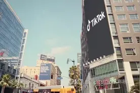 隐私保护成为重要用户体验，抖音海外版承诺不访问苹果用户剪贴板视频封面