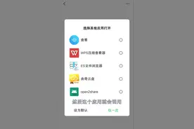 仅1M小工具拯救微信文件分享，一键发送文件到钉钉/QQ/飞书视频封面