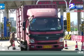 高速免收通行费  上三高速车流增大视频封面