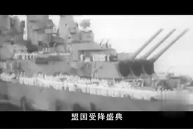 抗战纪实-碧海铸剑悲壮曲-记全军覆没的民国海军视频封面