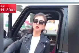 开车进故宫女子疑似住宅小区曝光 设计豪华似宫殿