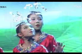 广东少儿春晚歌舞《瑶山夜歌》视频封面