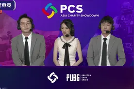 绝地求生PCS慈善赛：4AM究极天命圈13杀吃鸡完整版