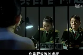 红蝎子：毒贩大佬名言：抗拒从严，回家过年，坦白从宽，牢底坐穿视频封面