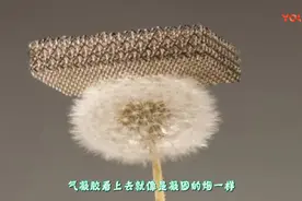这个东西比空气还轻, 只有中国能制造, 美国拍马都赶不上视频封面