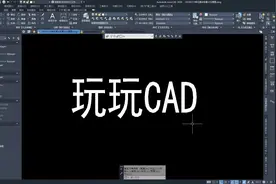CAD里的文字是怎么编辑填充的？ET工具分解文字的使用