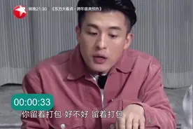 亲爱的来吃饭尴尬合集，孙艺洲爱吃大排，范湉湉X王祖蓝。视频封面