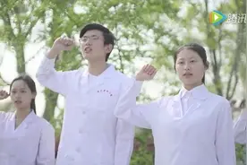 带你了解全国高校系列之 重庆医科大学视频封面