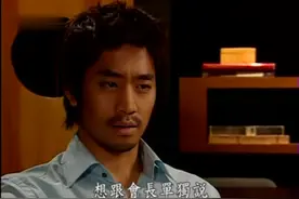 爸爸终于同意富少和智恩结婚，智恩吃惊了，富少却讽刺他