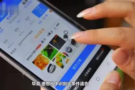 为什么12306手机客户端经常崩溃？斥资5亿的软件就这么不堪一击吗视频封面