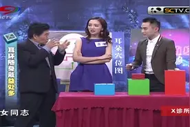 X诊所：耳朵功能多，带耳环容易变得聪明？专家：能够提神视频封面