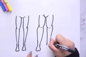 人物下半人肉身怎么画