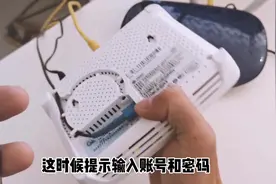 教你如何开启宽带光猫自带的wifi功能，开关就隐藏在光猫的背面视频封面