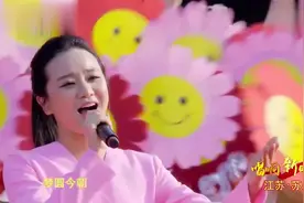 陈燕妮《开心的笑》，欢快动感的歌声，听了一遍又一遍！