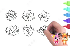 儿童简笔画，6种花朵简易画法并涂上漂亮的颜色，简单又好玩