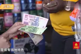 津巴布韦现在用什么货币？非洲的手机支付也很流行视频封面