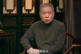马未都 过去农村的唱收唱付 结婚随礼还真有打白条的 叫内收视频封面