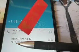 小伙接到美国电话，还没听几句，吓得26秒就给挂了！视频封面