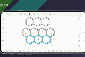 KingDraw教程丨复制工具，让结构式绘制更简单！