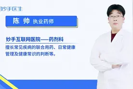咪喹莫特乳膏和干扰素凝胶能一起用吗？很多人不清楚，听药师说的视频封面