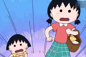 樱桃小丸子：肉打折，最高兴的是妈妈视频封面