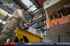 【大国工匠】指纹磨没了的汽车模具钳工视频封面
