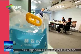 花上万元喝个水靠谱吗？“赫兹水” 自称治病 记者上门暗访视频封面