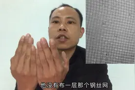 新房装修入住不久，墙面就出现了开裂现象，这是什么情况？视频封面