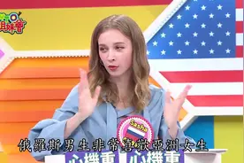 千万别让你的另一半一个人去的国家，俄罗斯男生很喜欢中国女生！视频封面