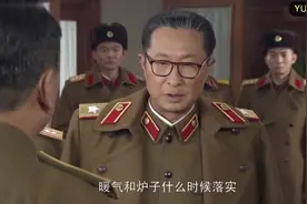 影视：导弹研究人员宿舍没暖气，聂帅大怒：为什么不供暖气？