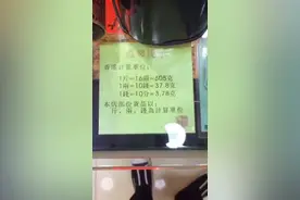 香港计重单位和内地不一样？1斤=16两=605g=160钱，这药品贵么？