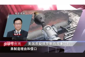 自己想恢复核试验，美国却造谣俄罗斯搞秘密核试验视频封面