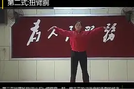 完整版十二式 经络广播体操 带字幕功能说明，中老年广场健身操视频封面