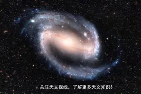 肉眼可见的北斗七星，并不是我们想象中那样，有一颗是“假”的？视频封面