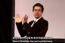 演讲【我们应该如何读书及实现美好生活】视频封面