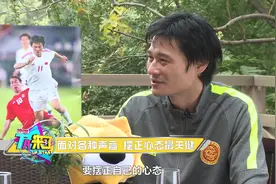 对话李毅-被称为“大帝”的男人中国唯一和亨利齐名的神锋[超清]视频封面