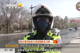 西安交警短信挪车服务，两次提醒拒不挪车将受处罚|都市快报0315视频封面