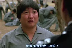 别人出狱，叫他们三个先过来，是什么意思